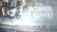Održana svečana premijera filma "Zaspanka za vojnike"