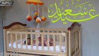 Od kada prime svetlost poroda mali muslimani će slušati Kuran