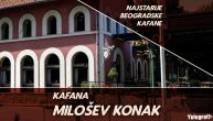 Dva veka kasnije u "Miloševom konaku" gostima zastaje dah od specijaliteta "Miloševa sablja"