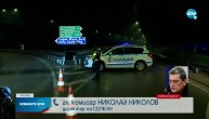 Zapalio se autobus poginulo 46 osoba: Tragedija u Bugarskoj