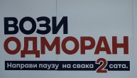 Umor je problem 21. veka, posebno tokom letnje turističke sezone: Kampanja MUP-a "Vozi odmoran"