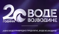 Ministar Vučević prisustvao proslavi jubileja Vode Vojvodine