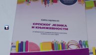 Počinju prijave za besplatnu pripemnu nastavu za završni ispit za osnovce na GO Stari grad