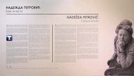 Maja Gojković otvorila u Muzeju savremene umetnosti izložbu „NADEŽDA PETROVIĆ – Boje života“