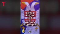 Četrnaesto državno prvenstvo Srbije u sportskom obaranju ruku
