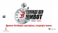 "Tri sekunde ceo život": Kampanjom do smanjenja saobraćajnih nesreća