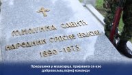 Obeležena godišnjica smrti heroine Milunke Savić