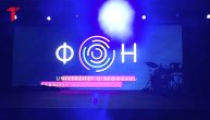 Održano Alumni gala veče FON-a