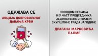 Akcija dobrovoljnog davanja krvi u Jagodini 2.maja - RADNO