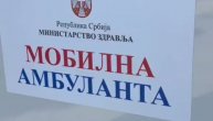 Dom zdravlja Niš, ustupljeni video