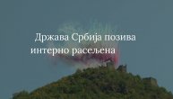 Poziv interno raseljenim Srbima da glasaju na izborima na KiM