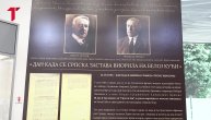 Izložba o odnosima Srbije i SAD "Od konvencije do strateškog partnerstva"