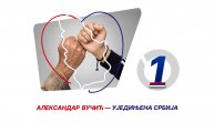 Александар Вучић - Уједињена Србија - RADNO